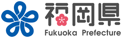 福岡県環境局